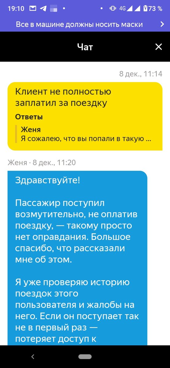 Мои сообщения.