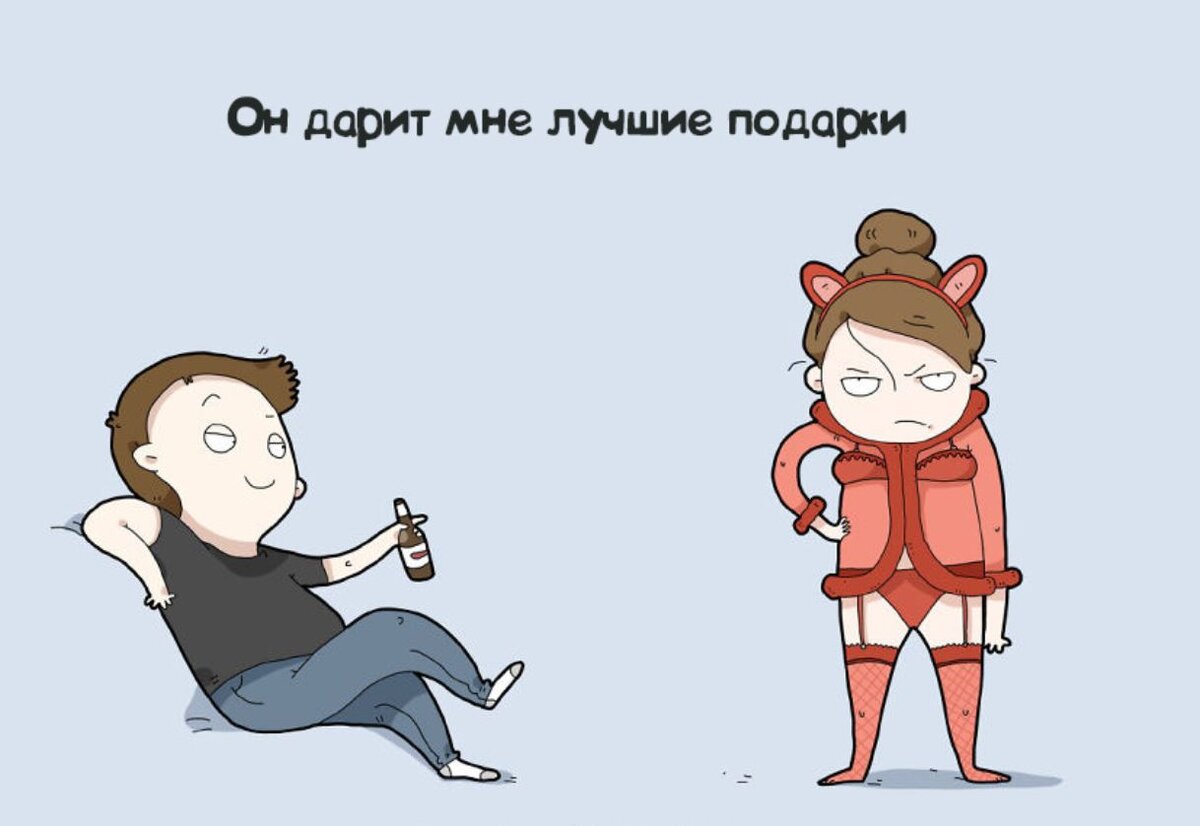 Смешные картинки про любовь к девушке