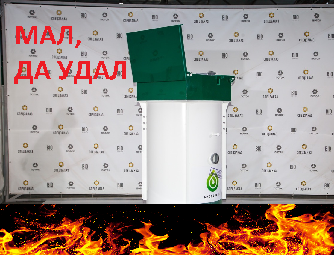 Маленький из Великого Новгорода