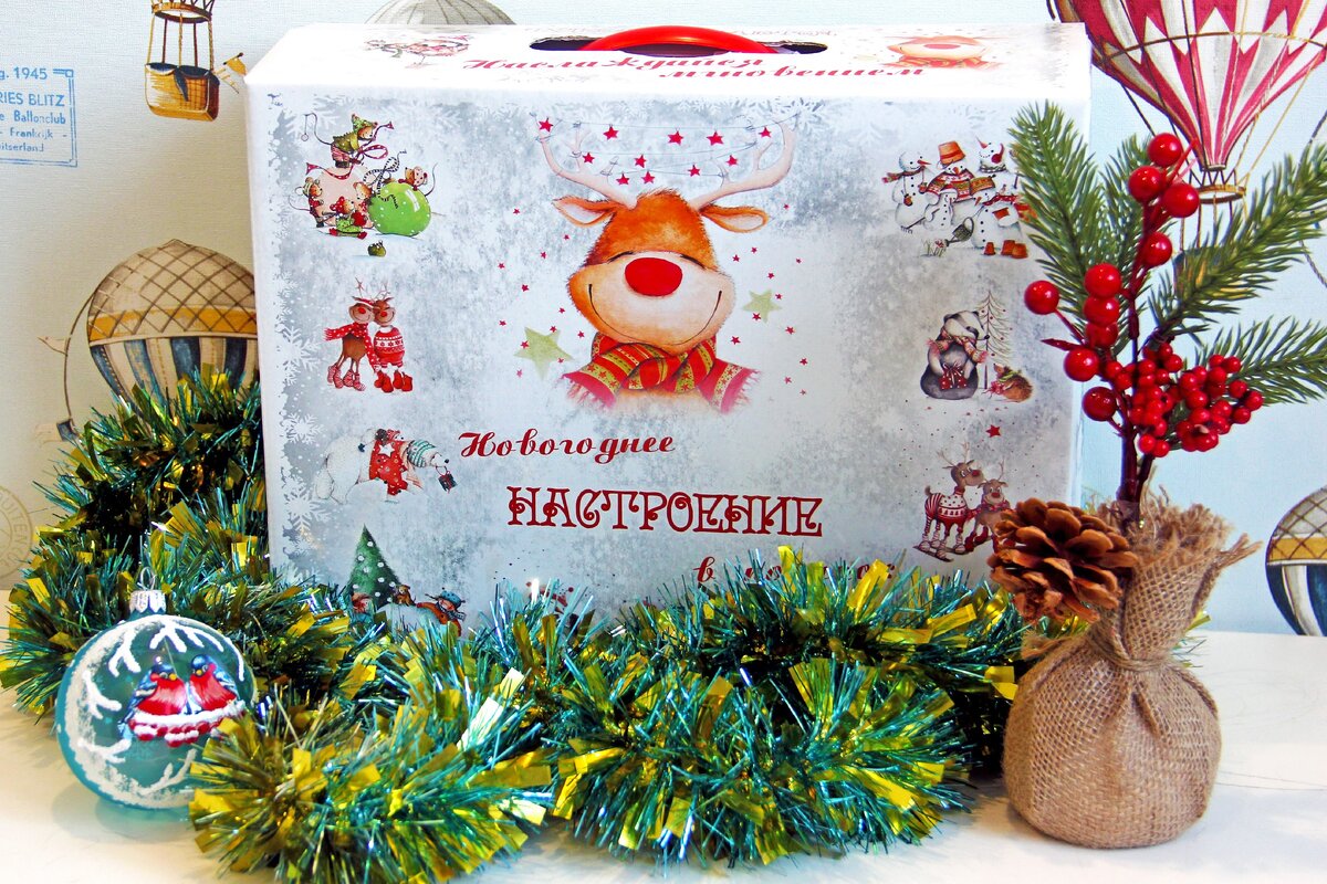 Подарок упакован в  красивую и компактную коробку. 