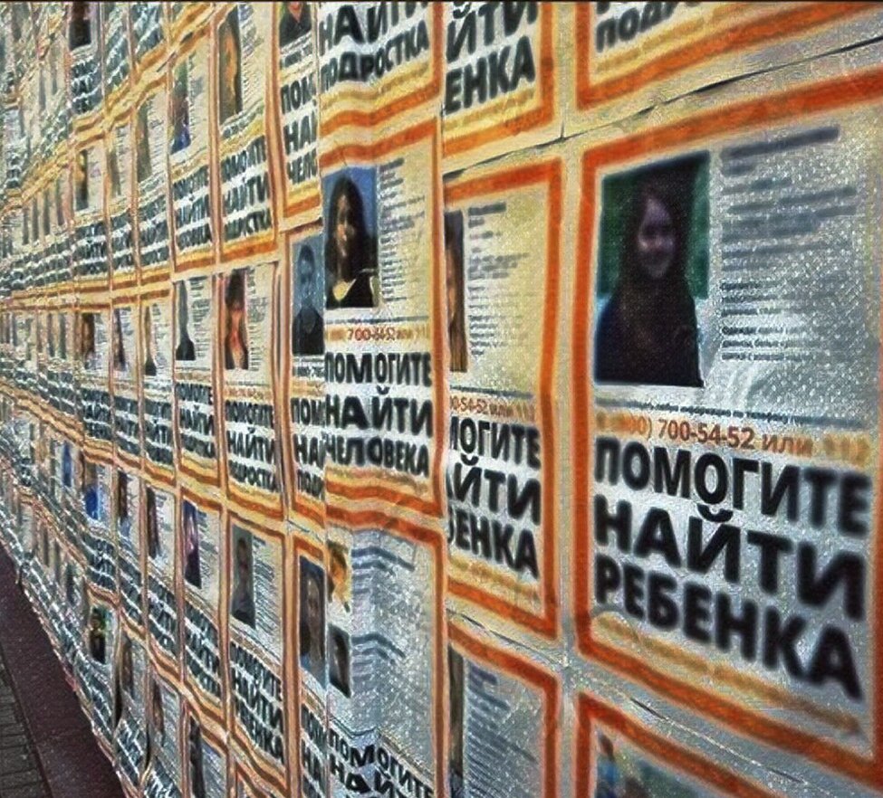 Коллаж автора