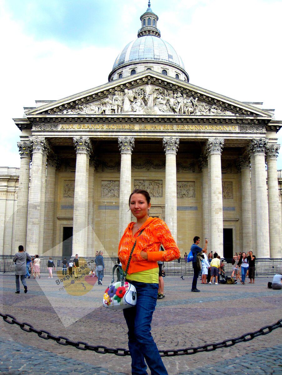 Париж. Пантеон.