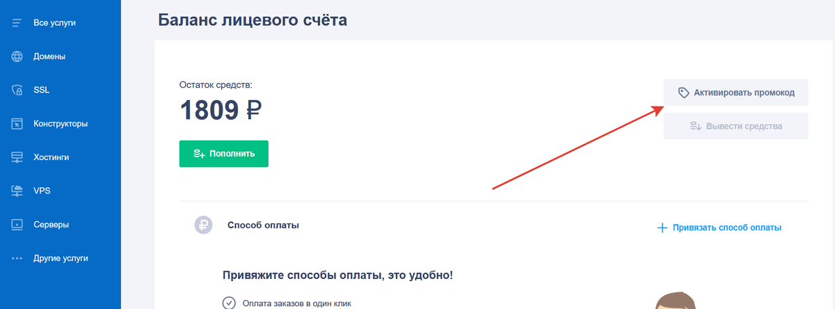 Что для сайта и как его зарегистрировать такое доменное имя зачем оно нужно