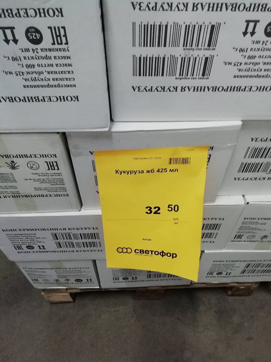На витрине