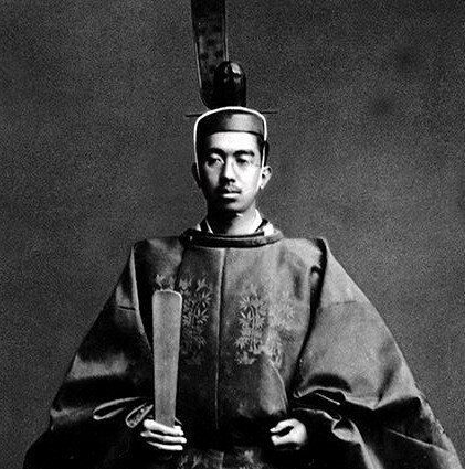Император Хирохито
