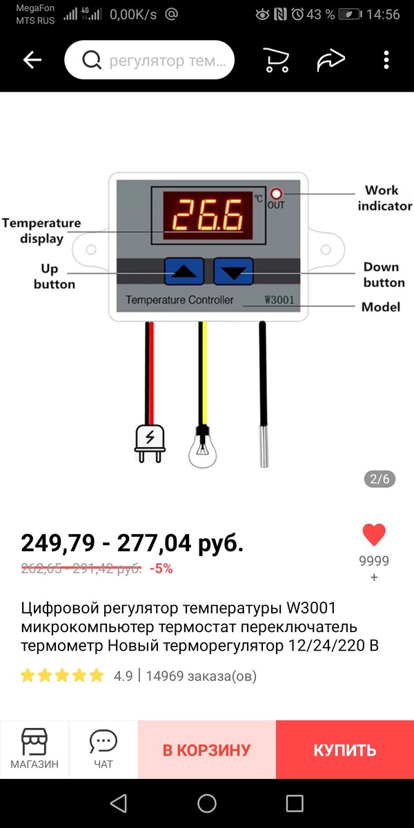 Как сделать отопление дачи конвекторами экономичным...