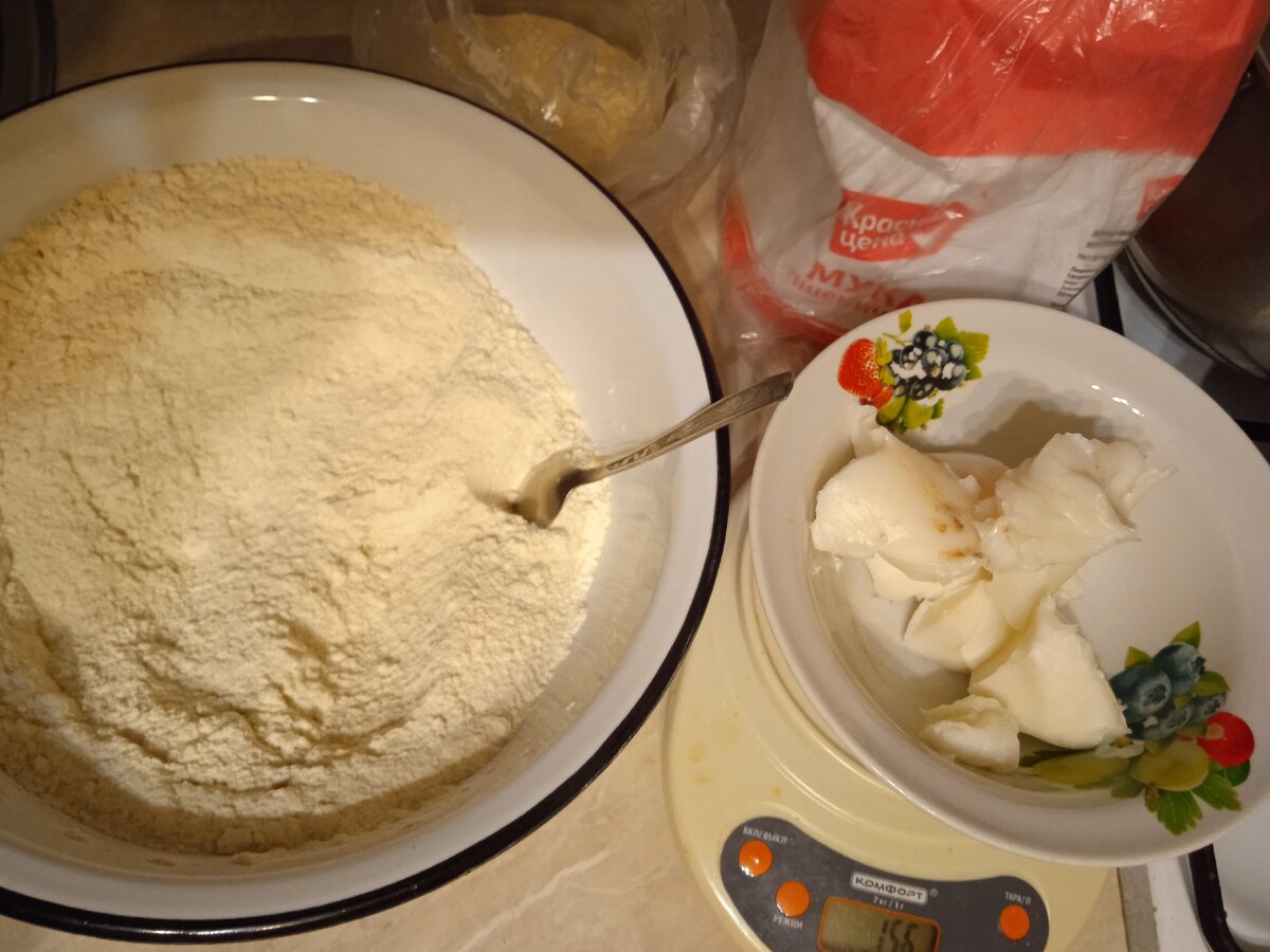 Подготовка. 