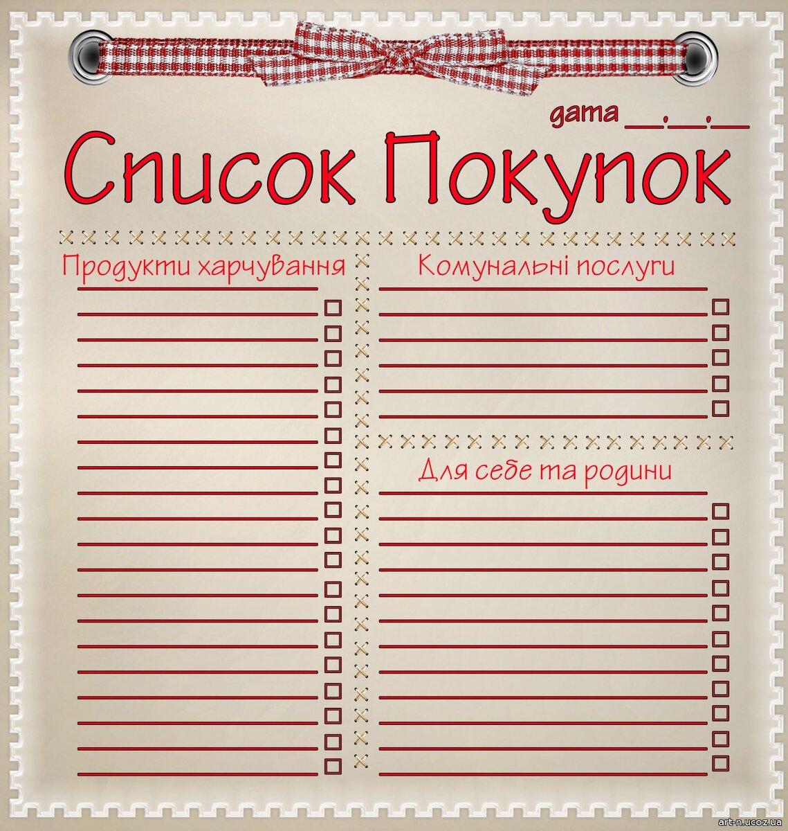 фото с сайта jam-bakery.ru