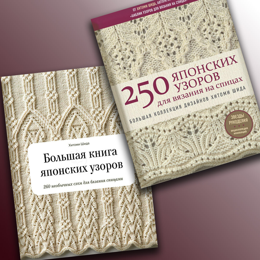 Стоковые векторные изображения по запросу Японские узоры