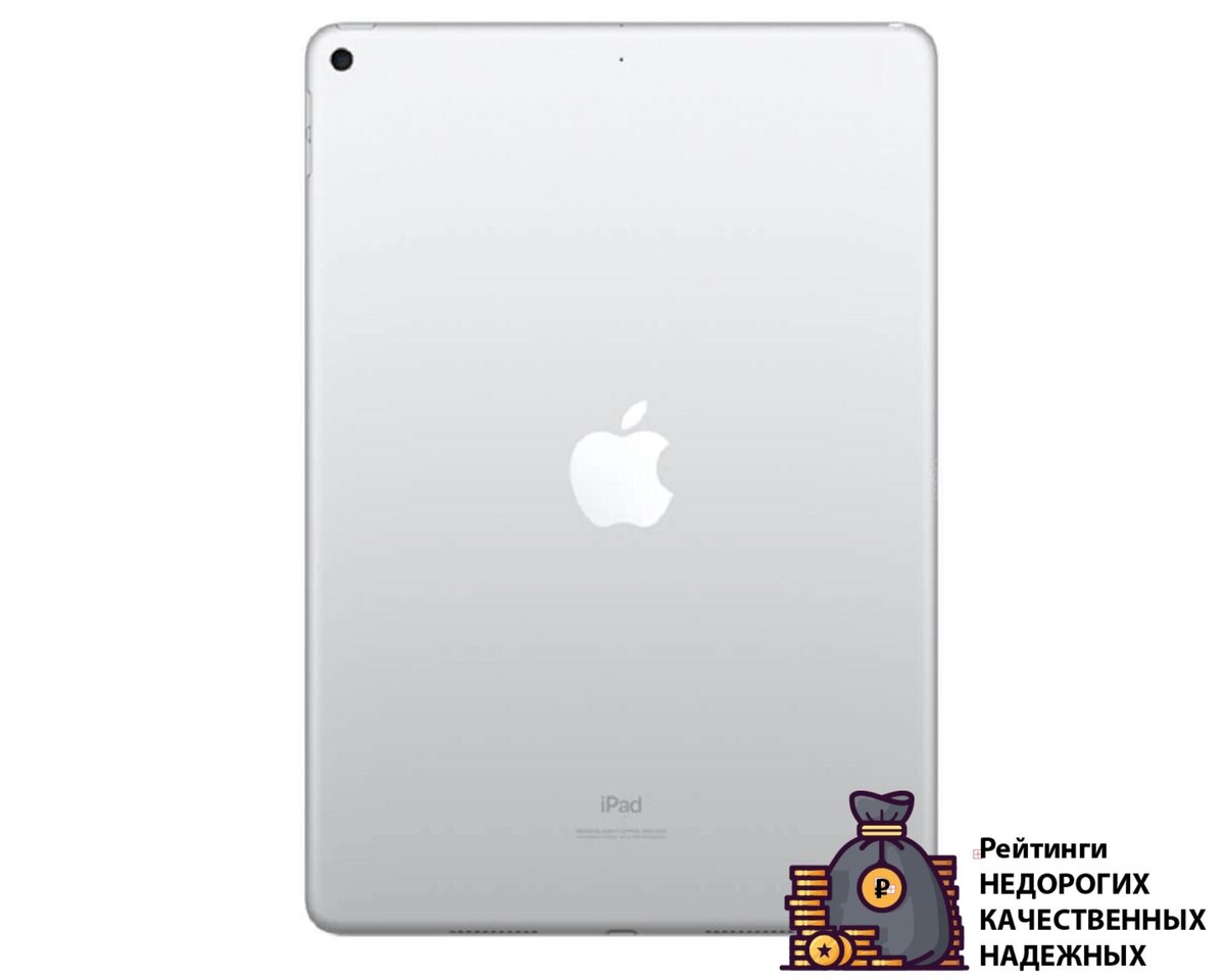 Apple iPad (2020) 32Gb Wi-Fi