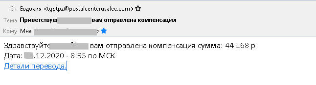 Евдокия не мелочится!