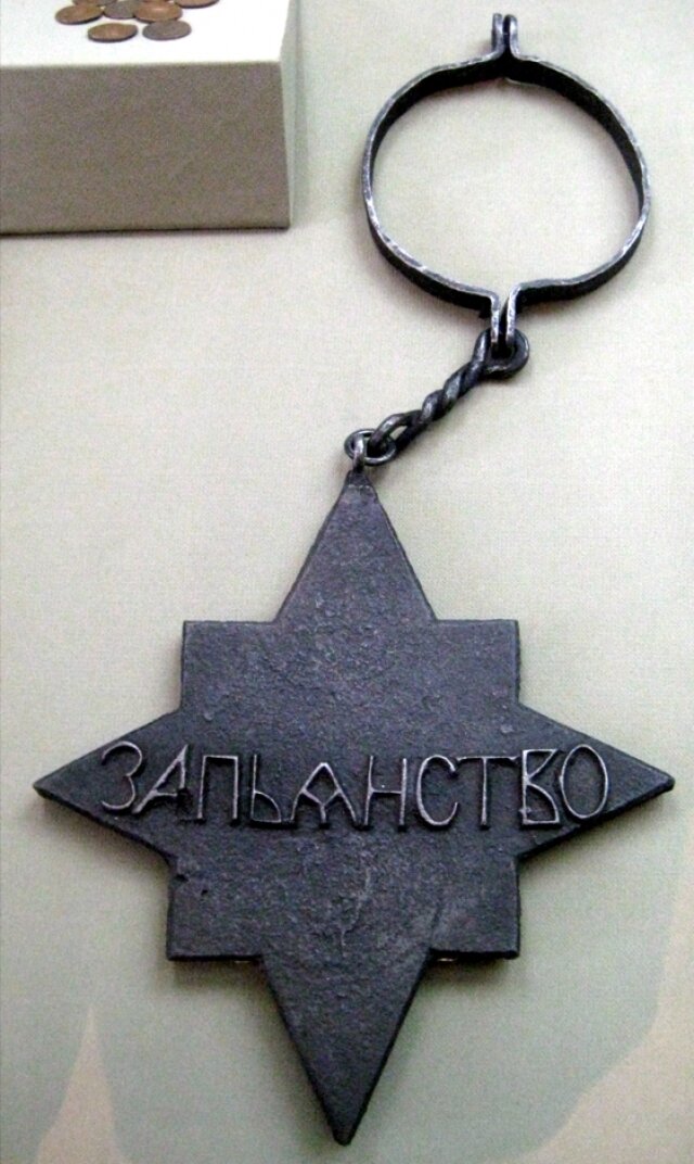 Медаль "За пьянство"