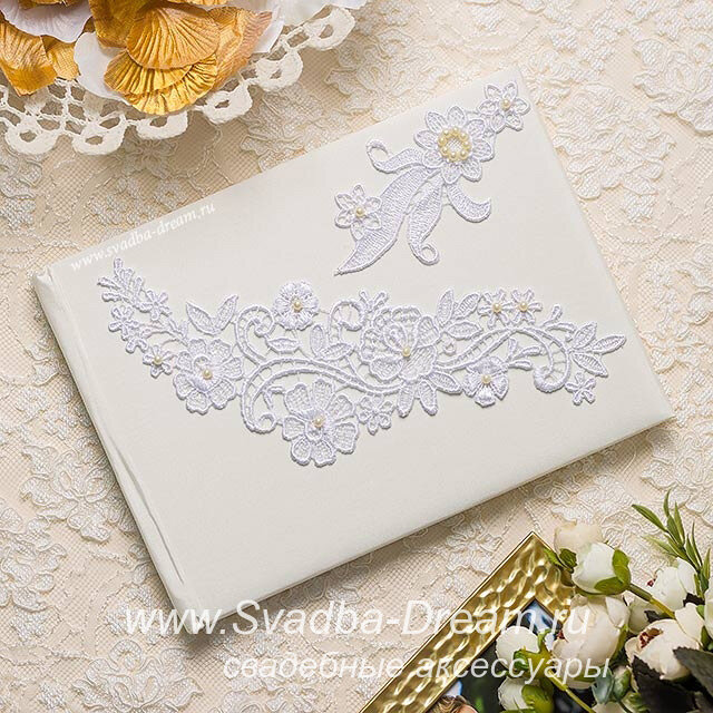 Книга пожеланий и поздравлений "Сказочный узор"