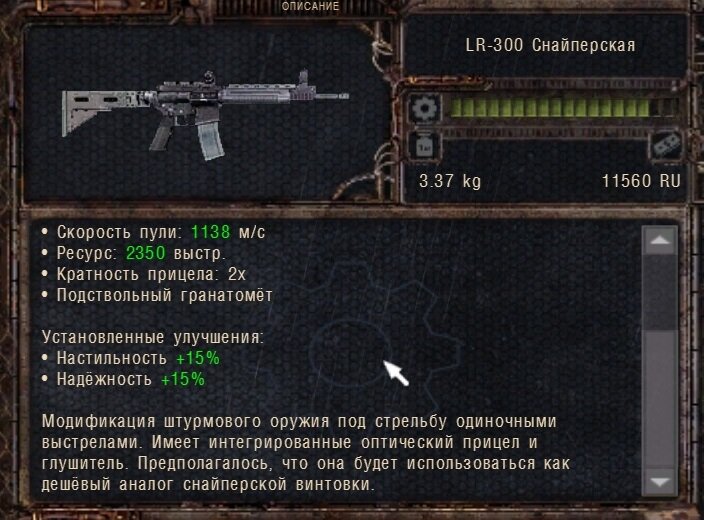 Где шустрый лост альфа. Stalker lost alpha карта. 3000 тайники. Лост альфа сталкер 1. Металлургическая фабрика лост альфа.