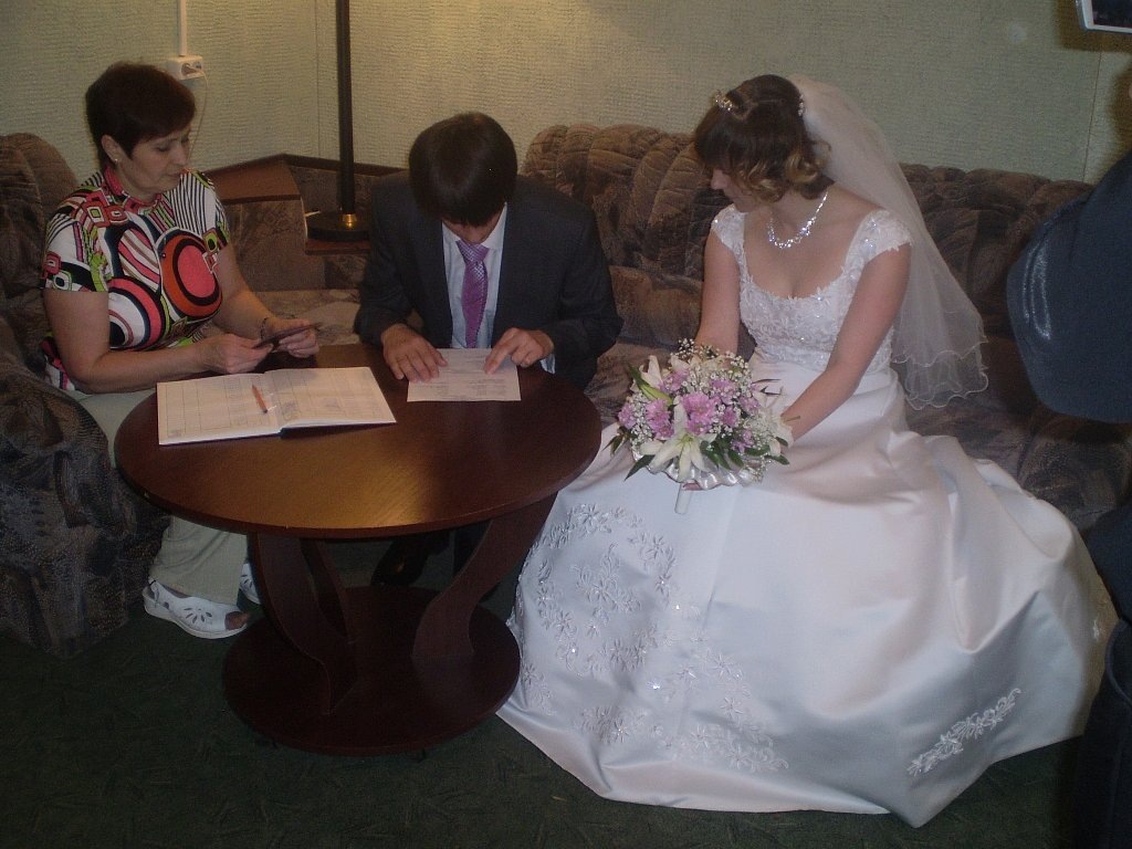 Наша свадьба.