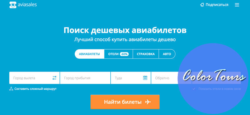 Преимущества