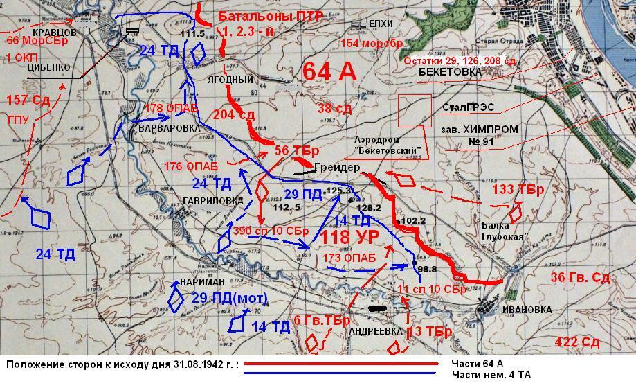 Карта сталинградской области 1930