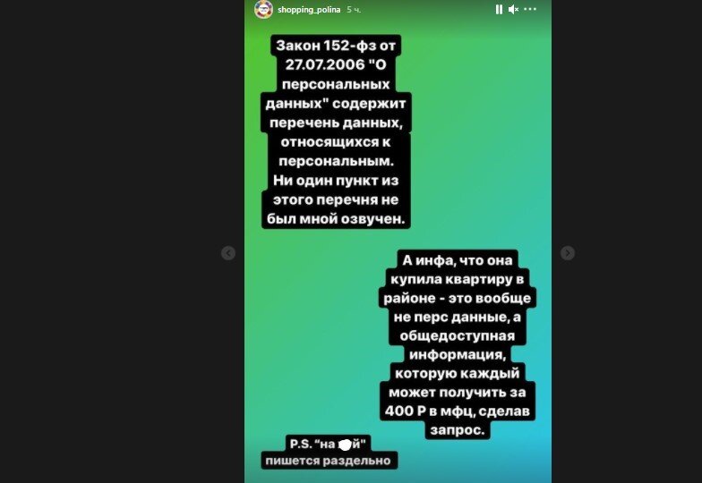 Источник фото: личная страница участника Дом 2