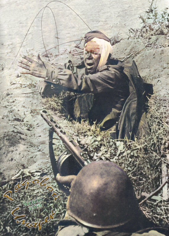 Культовый снимок военного фотокора Ивана Шагина в 1944 "Политрук продолжает бой"