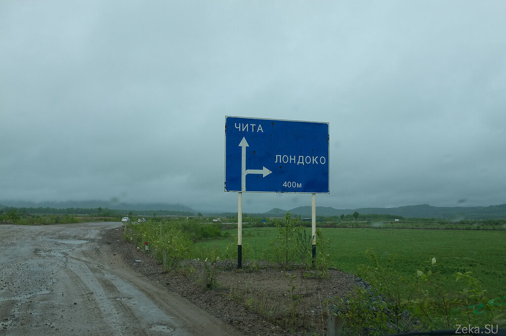 Свое фото не нашел,  взял у http://zeka.su/