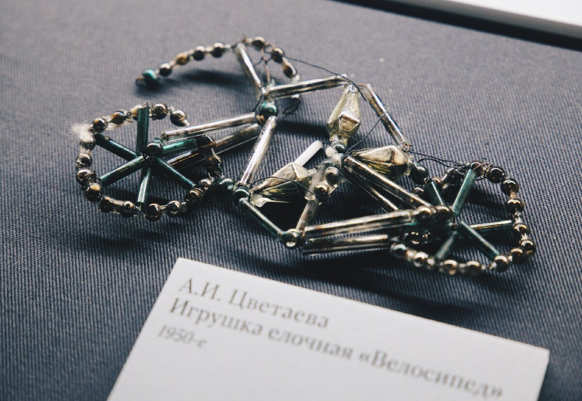 А.И. Цветаева. Игрушка елочная "Кораблик". 1950-е