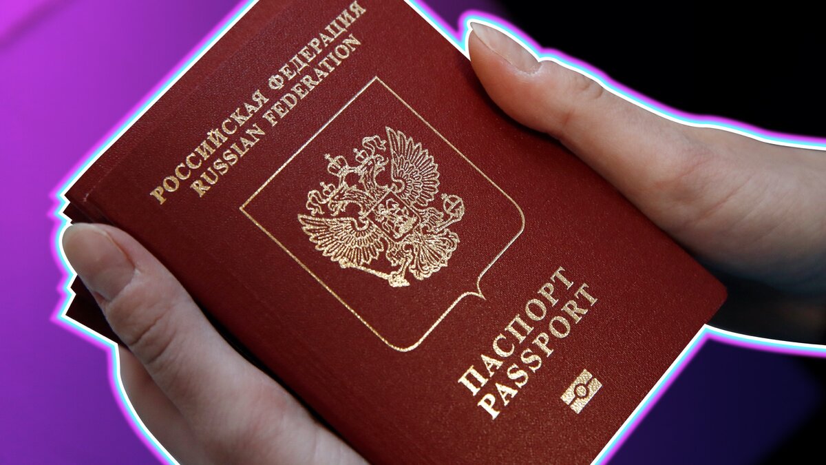 Гражданин российской федерации имеющий двойное гражданство. Второе гражданство. Двойное гражданство картинки. Лицо с двойным гражданством.