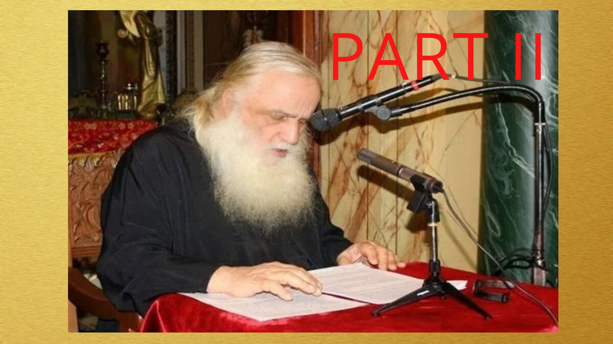 Приснопамятный протопресвитер Константин Стратигопулос (1946-2018)