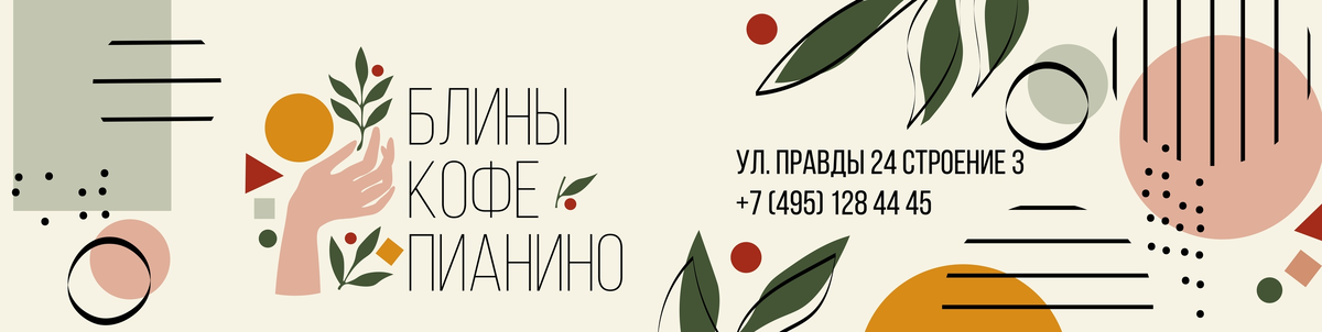 Простая обложка. Благодаря емкому названию, нам не нужно размещать лишнюю информацию.