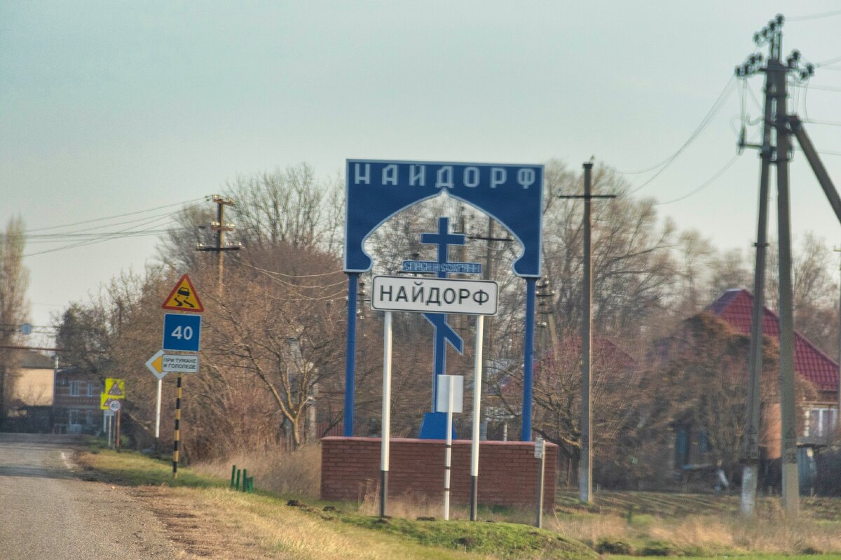 Дебют Найдорфа