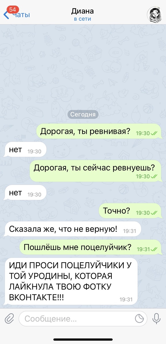 Изображение специально для дзен канал "Психолог 2.0"