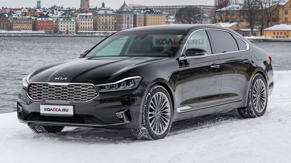 Рестайлинговый Kia K900. Рендеры: Колеса.ru