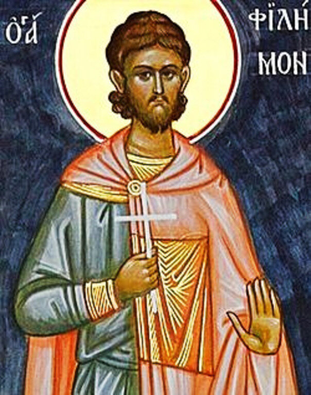 Мученик Филимон.