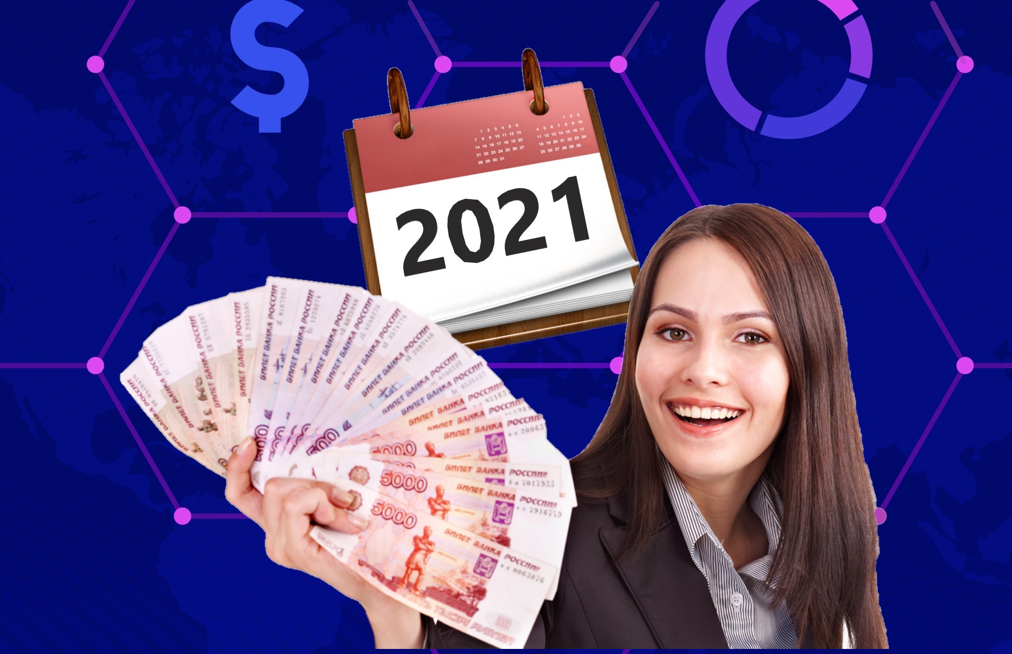 5 основных налоговых вычетов, которые доступны к получению в 2021 году0