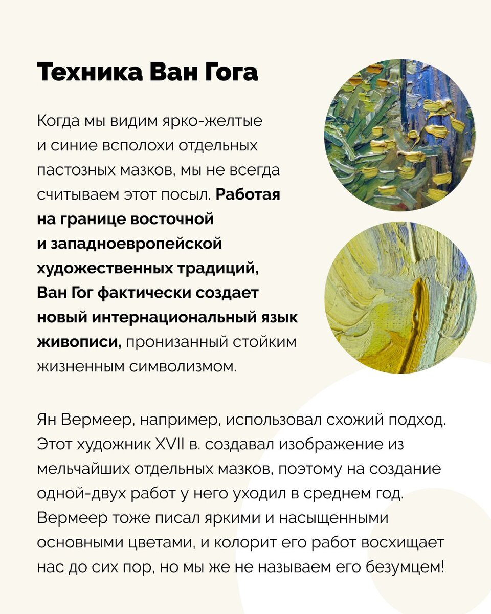 Понятие гениальности