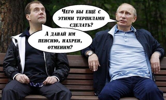 Высший цвет нации "расиян" - их надёжа, защита и опора.