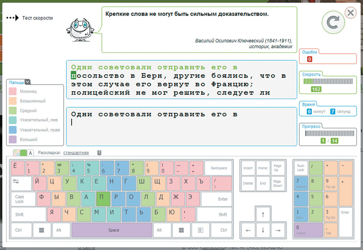 На руках 10 пальцев, а набивают тексты почти все только двумя пальцами. |  Реконструкция деревенского дома | Дзен