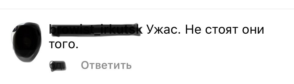 Некоторые из тех комментарии