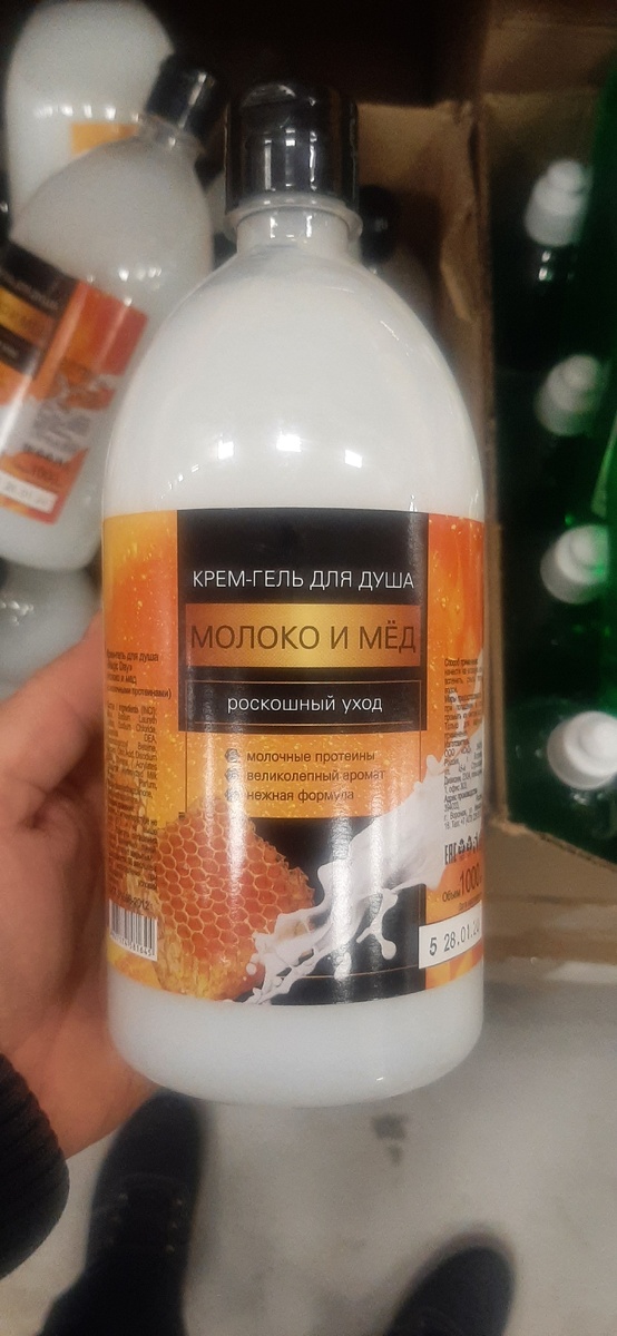 крем-гель в светофоре