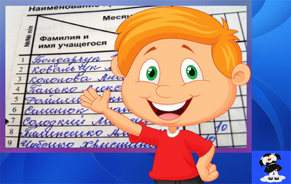 коллаж из личного архива автора из доступных картинок