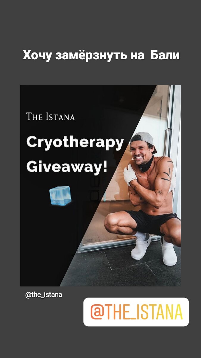 А вот и тот самый скрин с  инстаграм с помощью которого я выиграла 