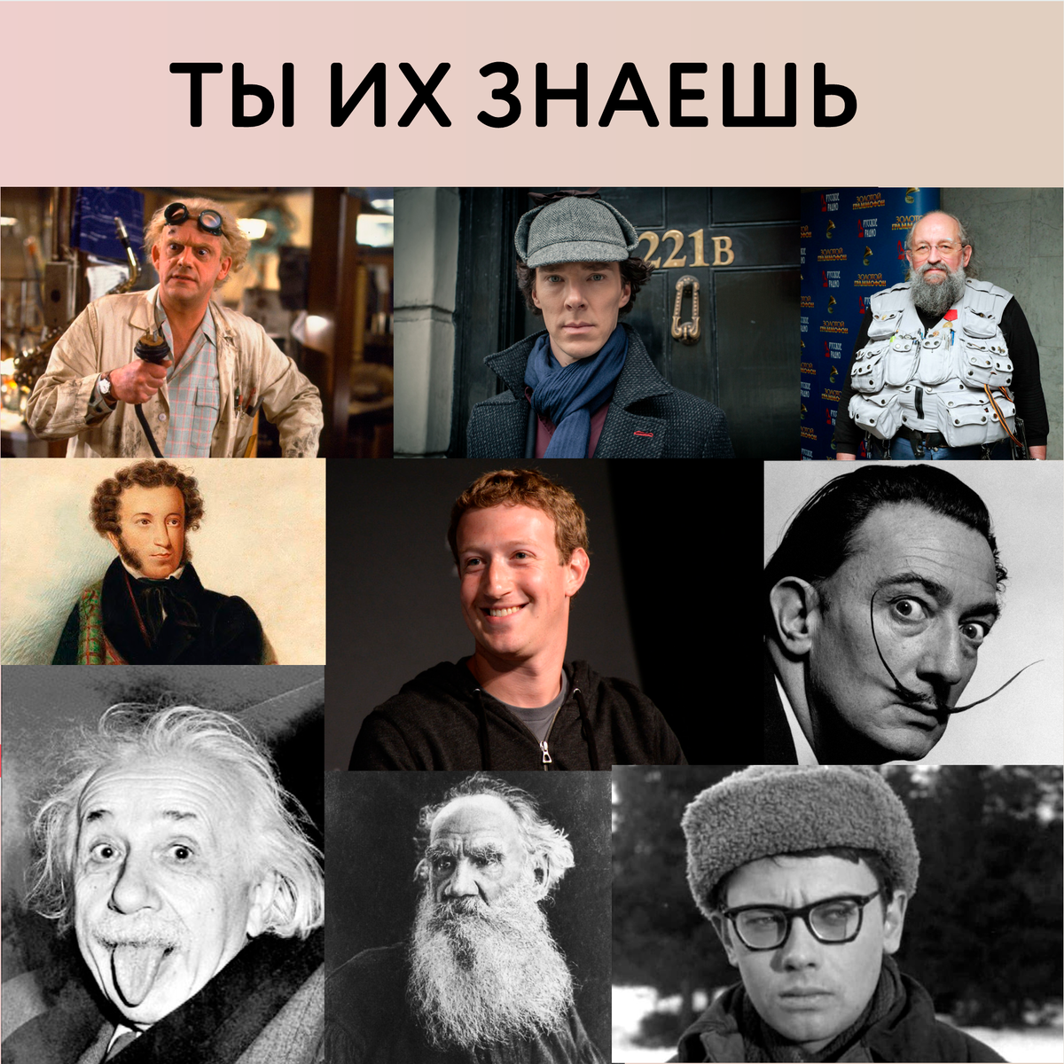 Известные люди шизоиды