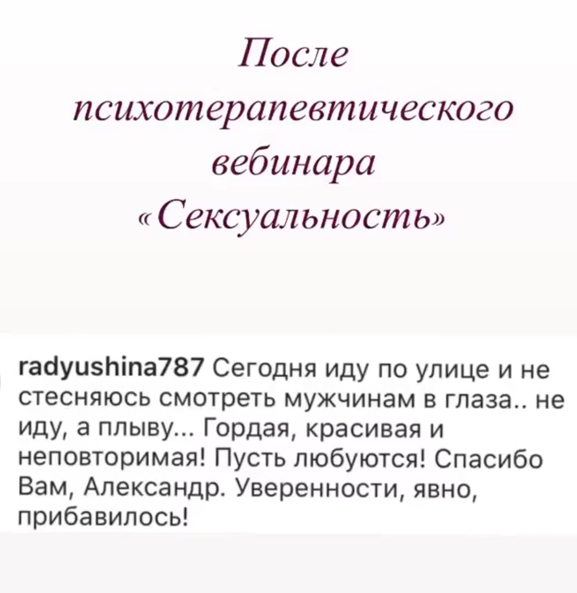 Техники для работы с подсознанием, которые способны изменить человека. |  Интеллектуальная психология. | Дзен