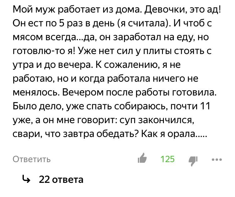 Считала она! А чего тебе, родная, еще, спрашивается, делать, если ты не работаешь?