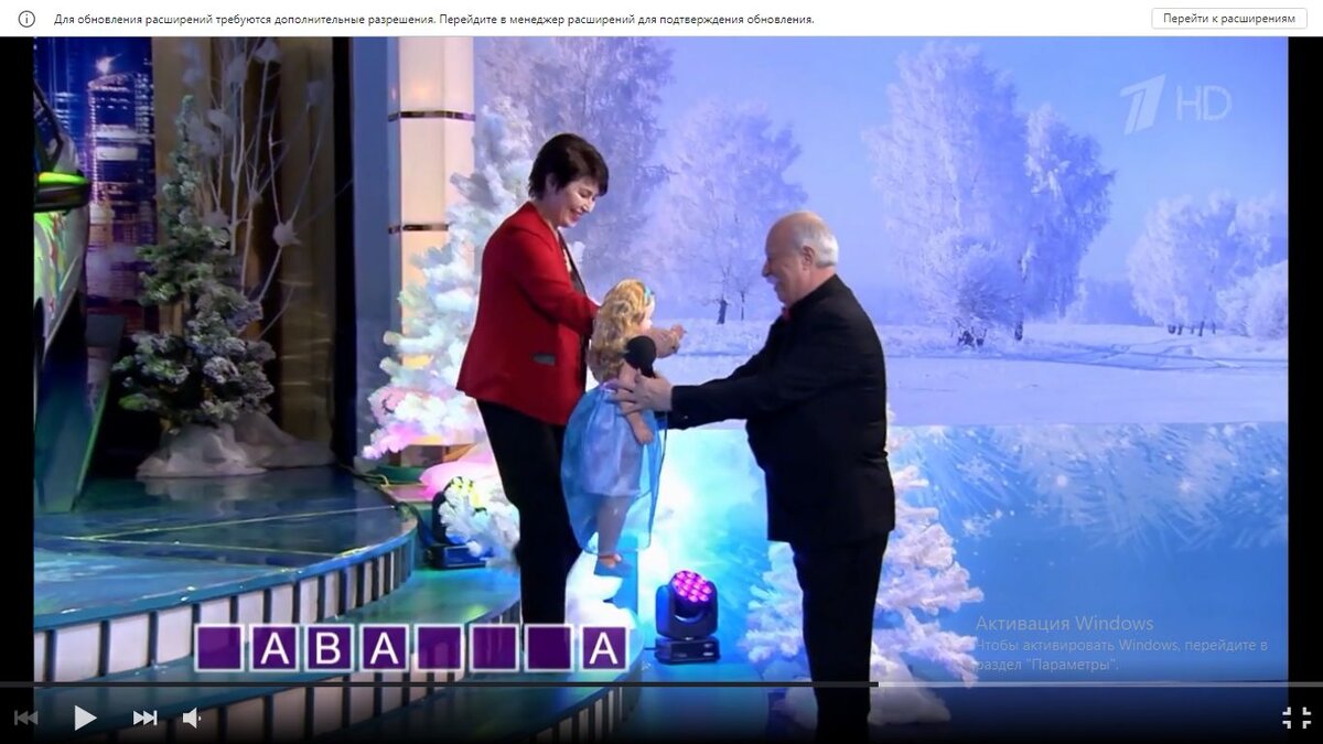 Леонид Аркадьевич и кукла Снежана Праздничная 1