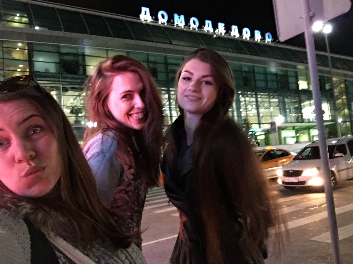 Аэропорт Домодедово, первый день вылета