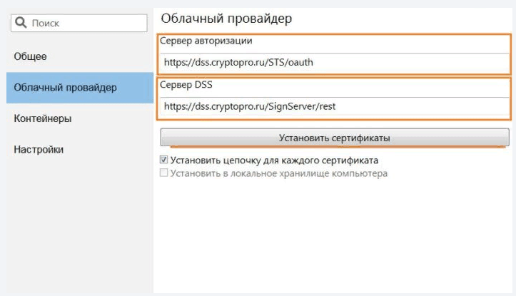 Сервер авторизации пароль. Пароли для майнкрафта на сервере. Аутентификация на прокси-серверах. Пароль на сервер. Сервер авторизации пароль.