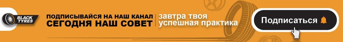 Что купить Бриджстоун или Йокогама: какая резина лучше? | BlackTyres | Дзен