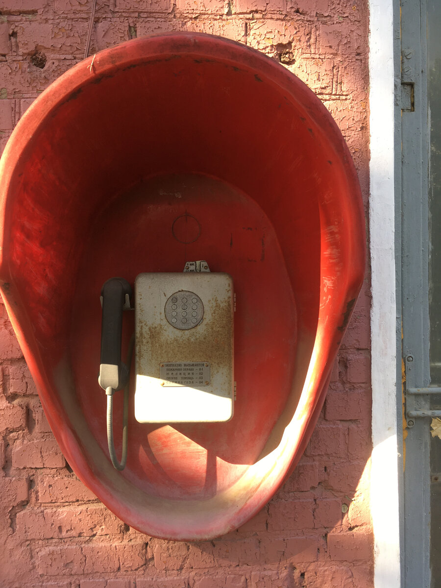 Таксофон СССР