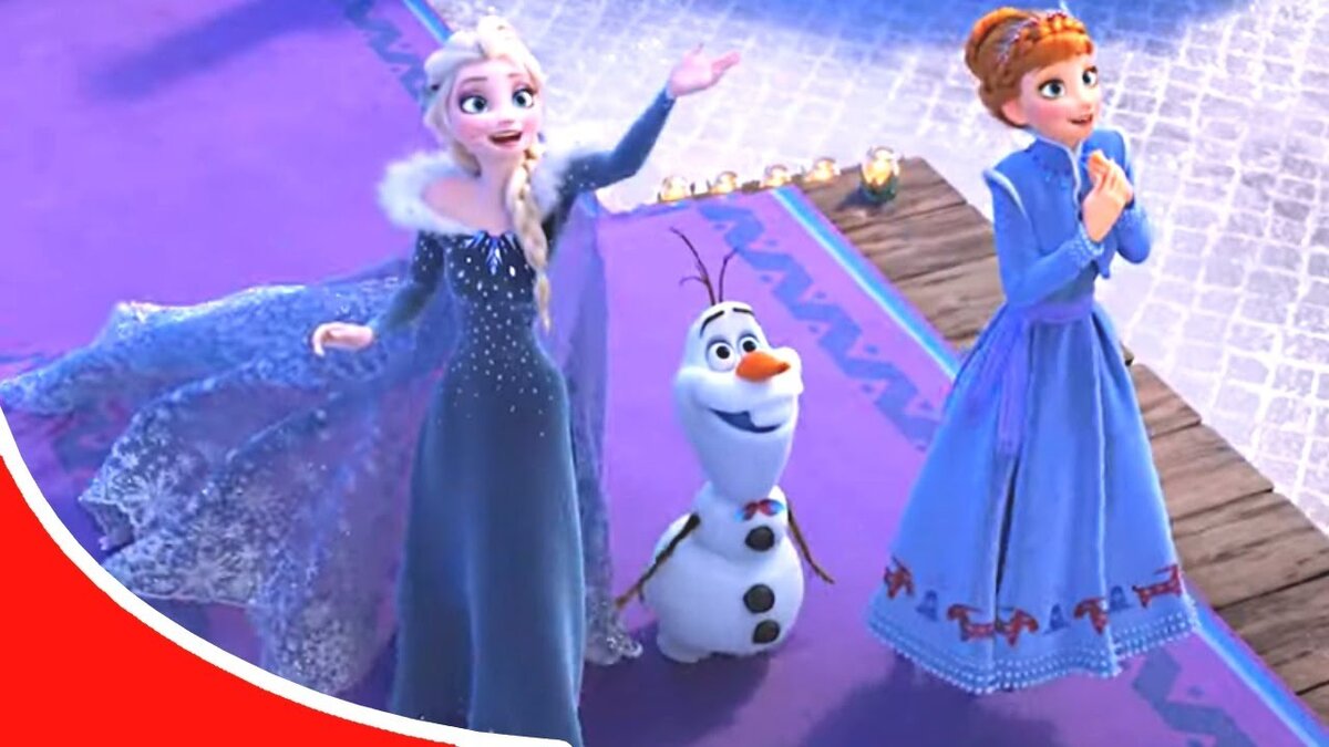 Кадр из мультфильма "Холодное сердце", взято из интернета