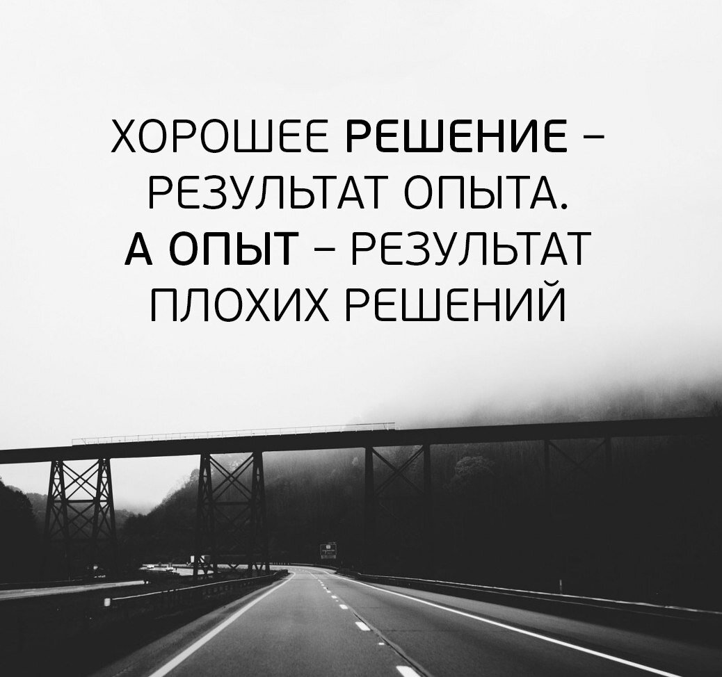 Цель. Отличие жизненных целей и целей жизни. | ovsyan | Дзен